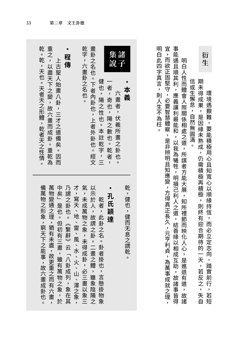 9786269777464_b4