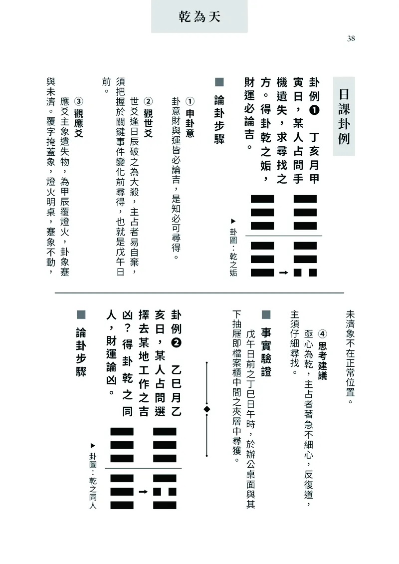 9786269777464_b9