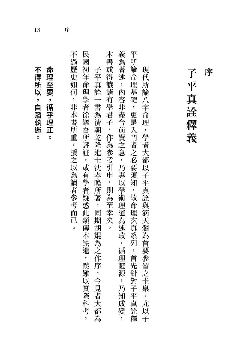 9786269777471_b1