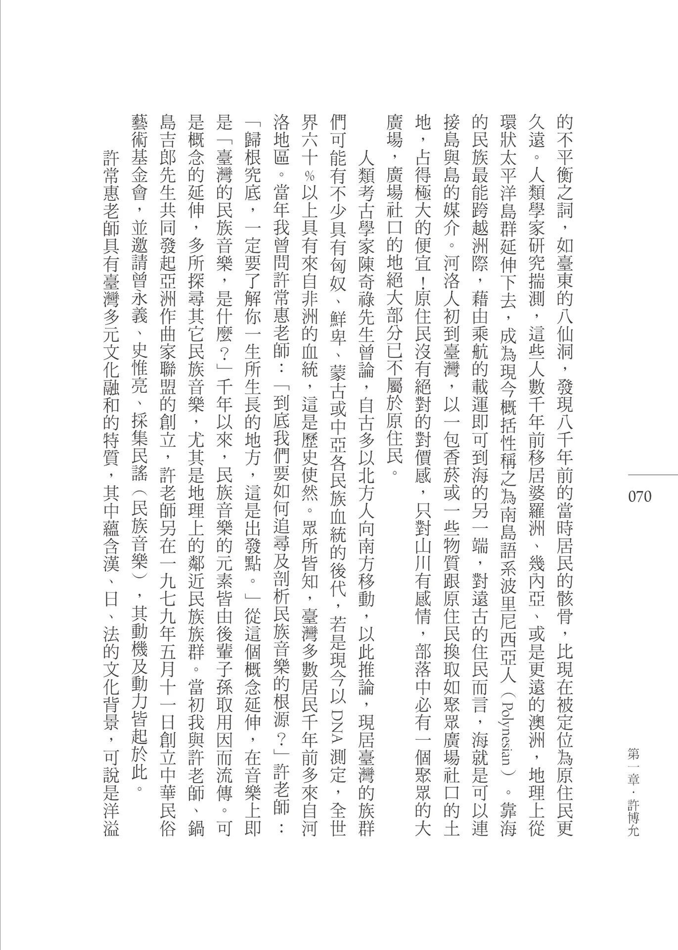 9786269777808_b3