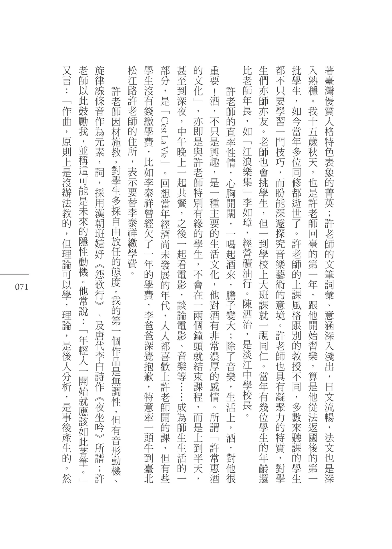 9786269777808_b4