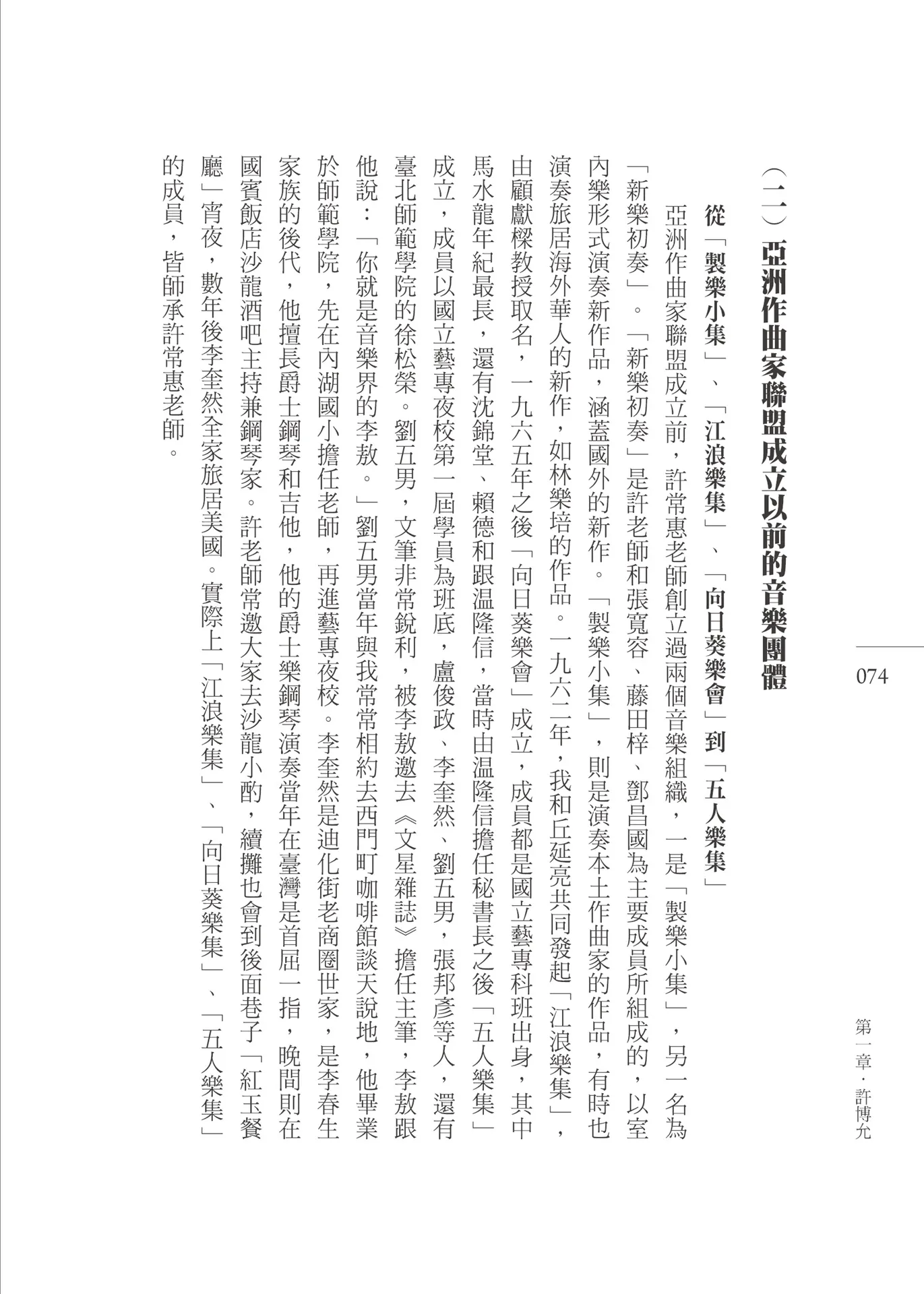 9786269777808_b7