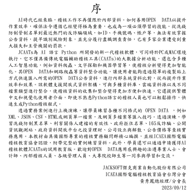 9786269783311_b1