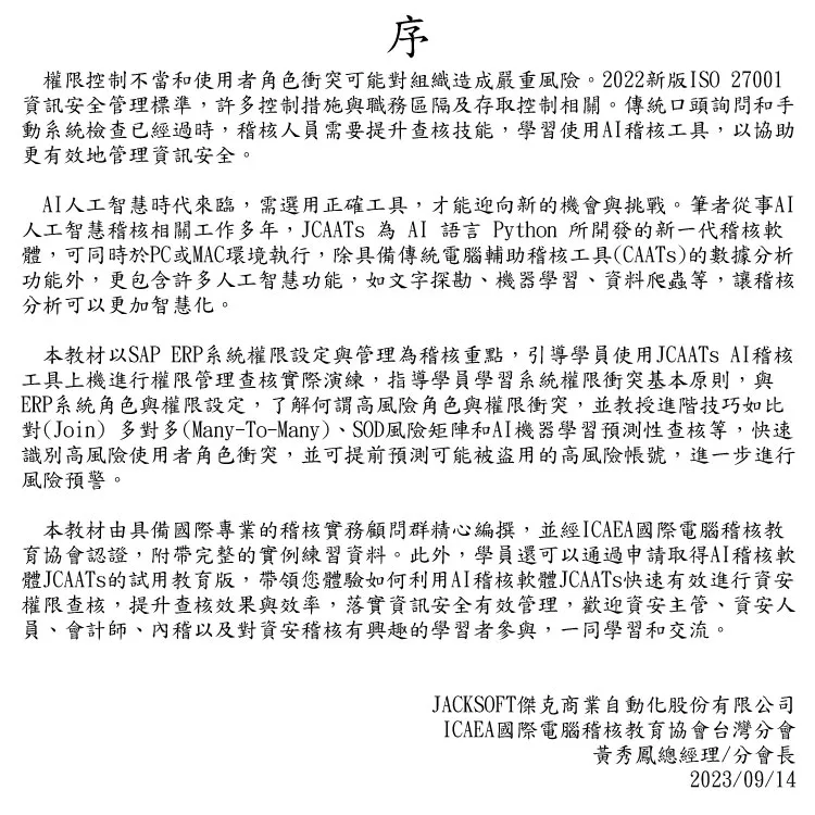 9786269783328_b1