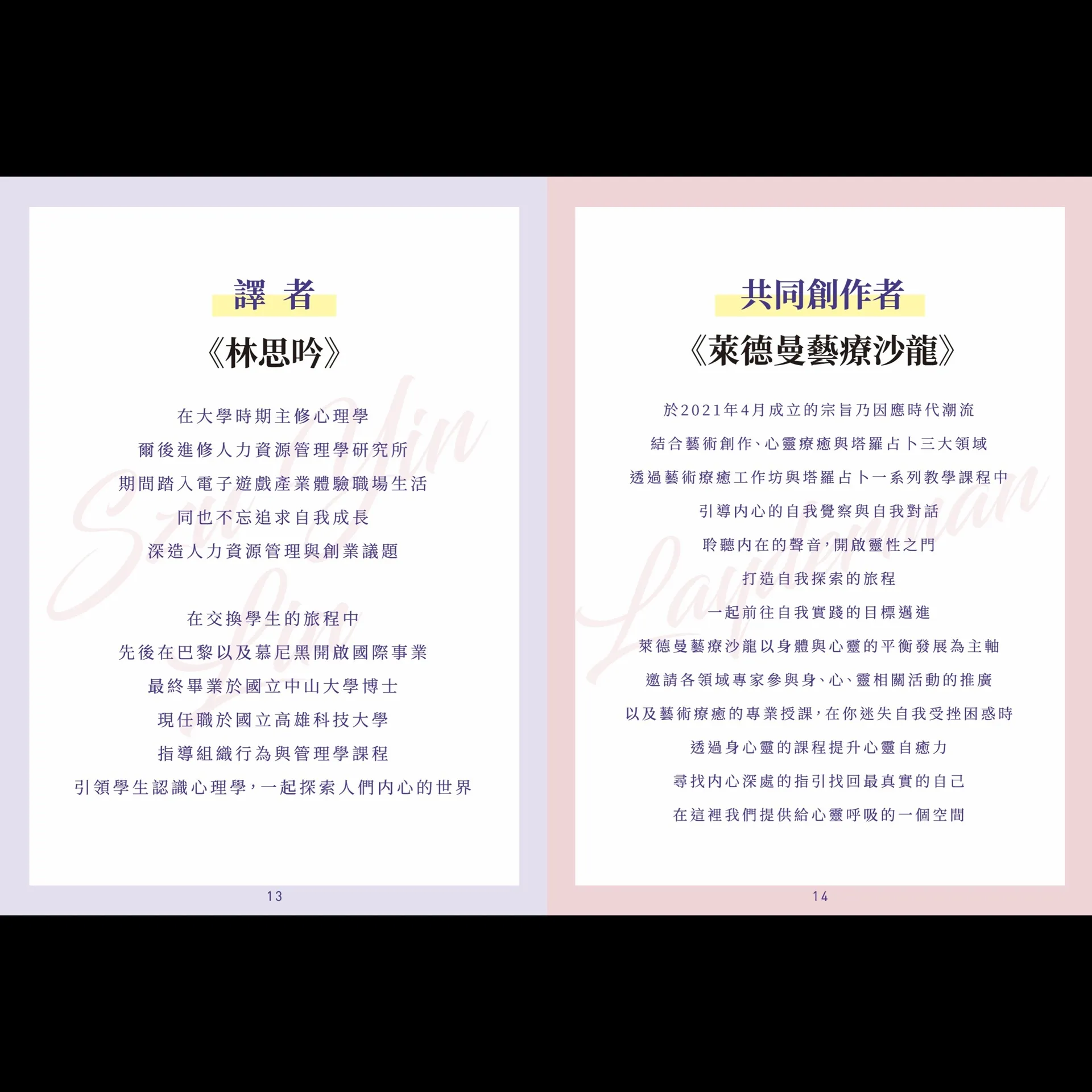 9786269796502_b8