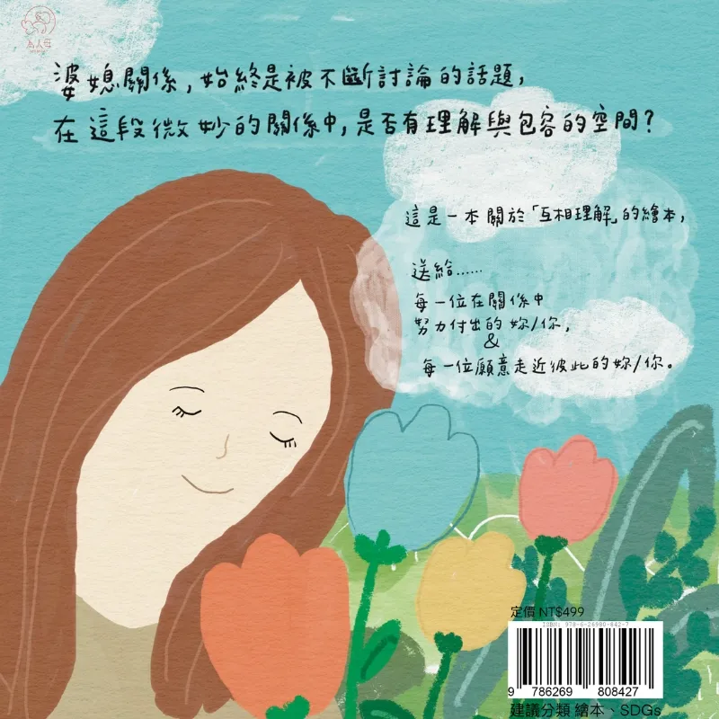 9786269808427_bf