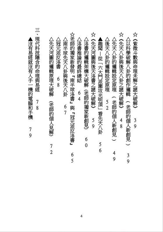 9786269811915_b2