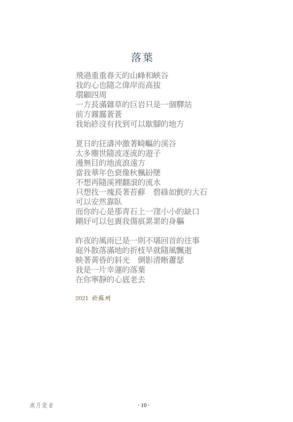 9786269814015_b2