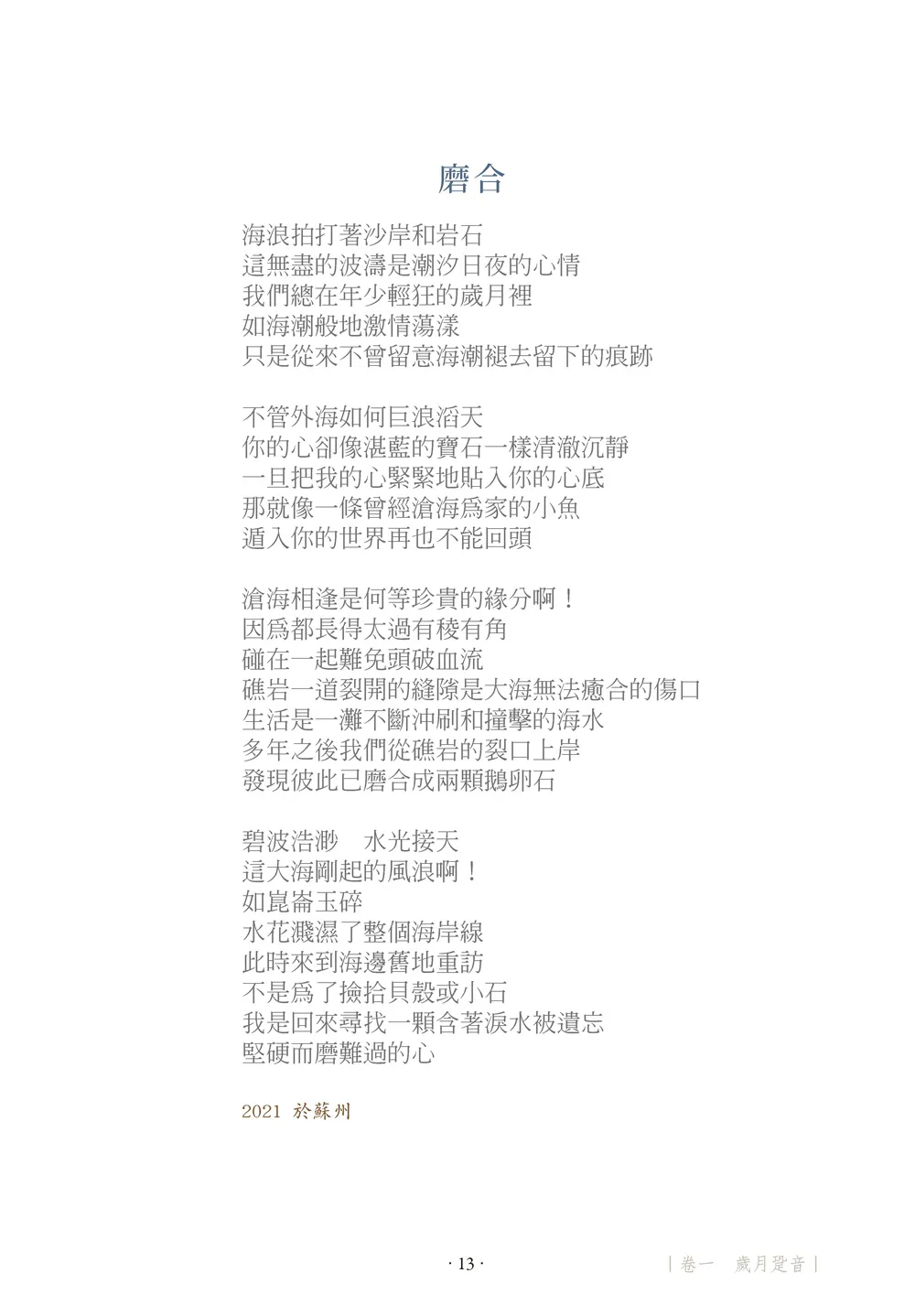 9786269814015_b5