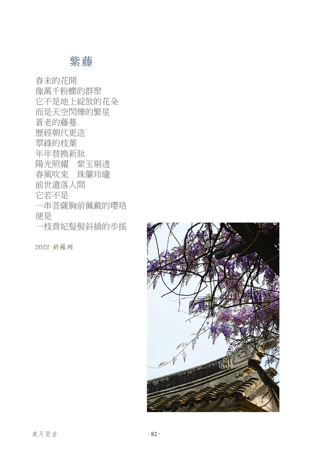 9786269814015_b6