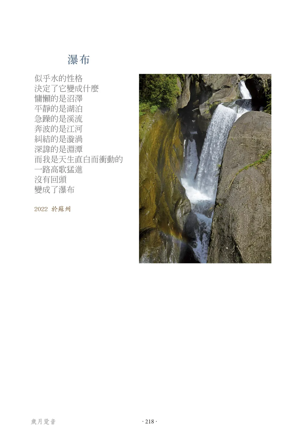 9786269814015_b8