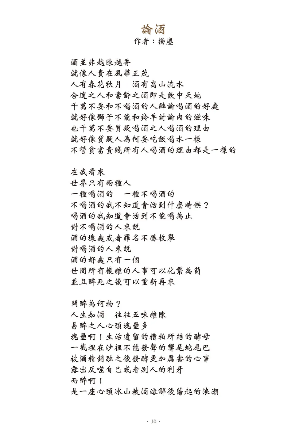 9786269814022_b4