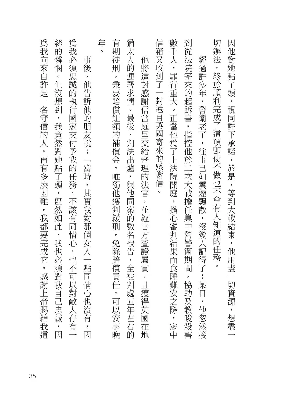 9786269814800_b7