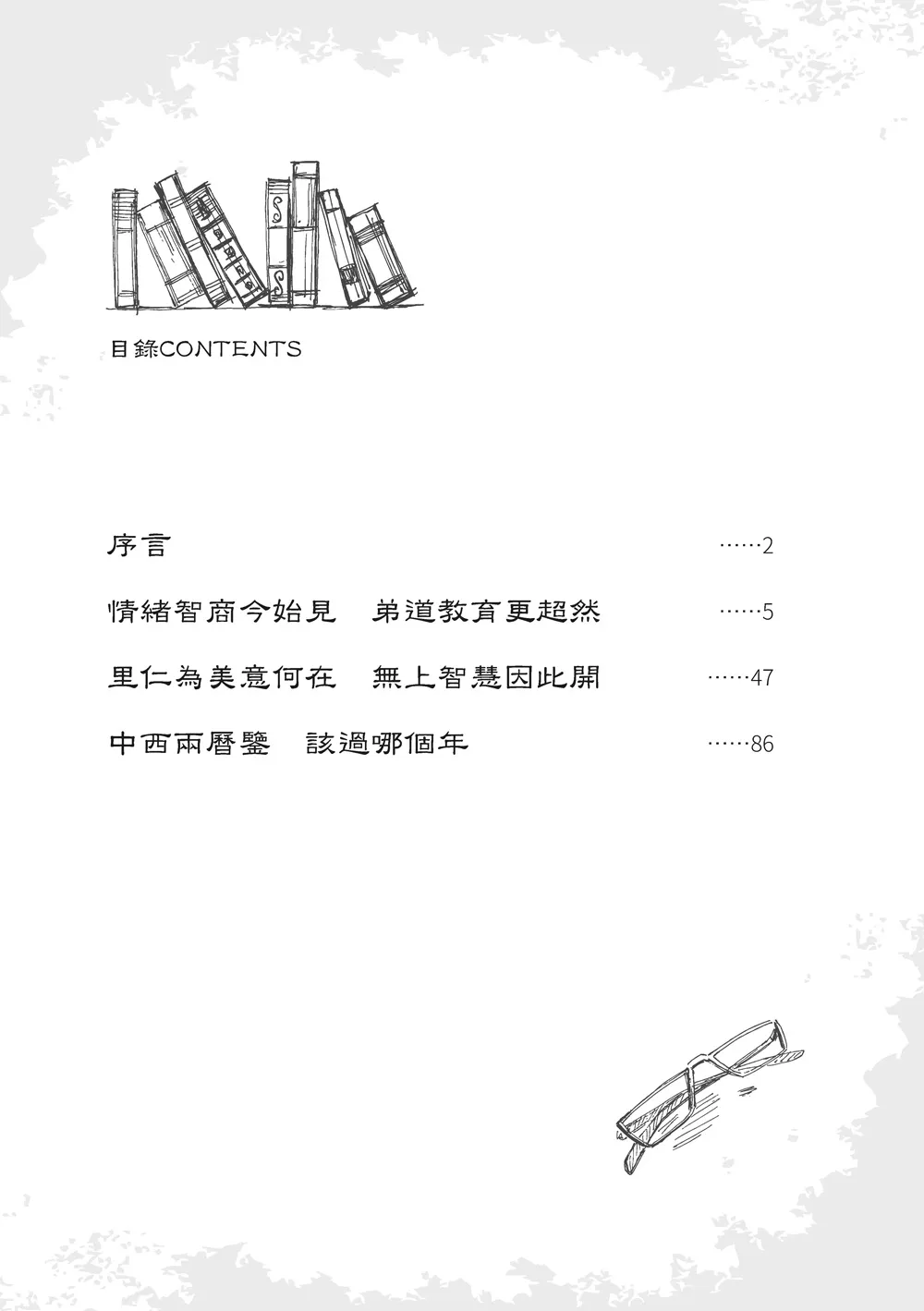 9786269814848_b3