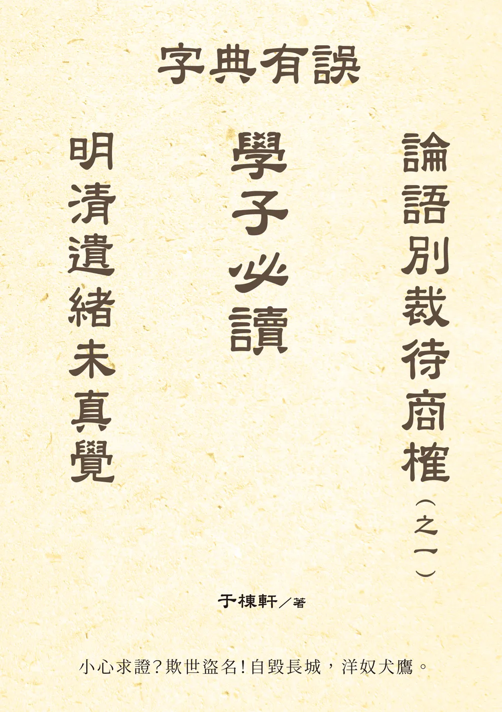 9786269814848_bc