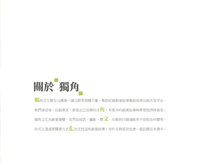 9786269817405_b2