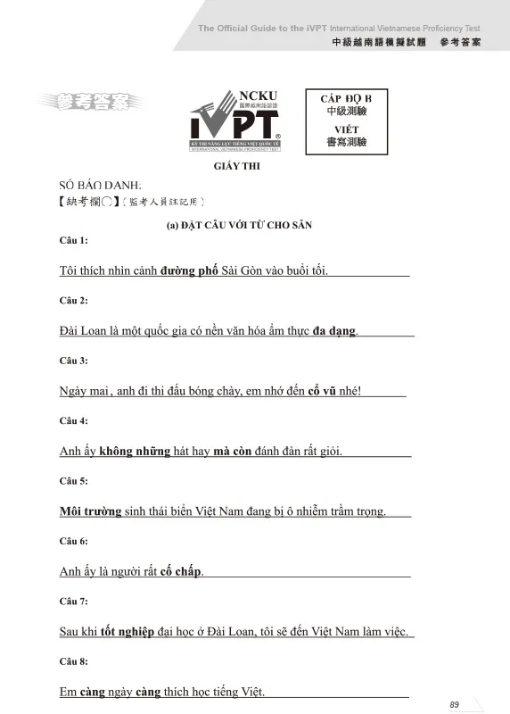 9786269843008_b9