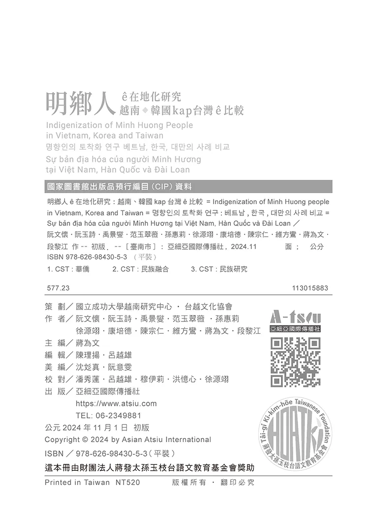 9786269843053_b1