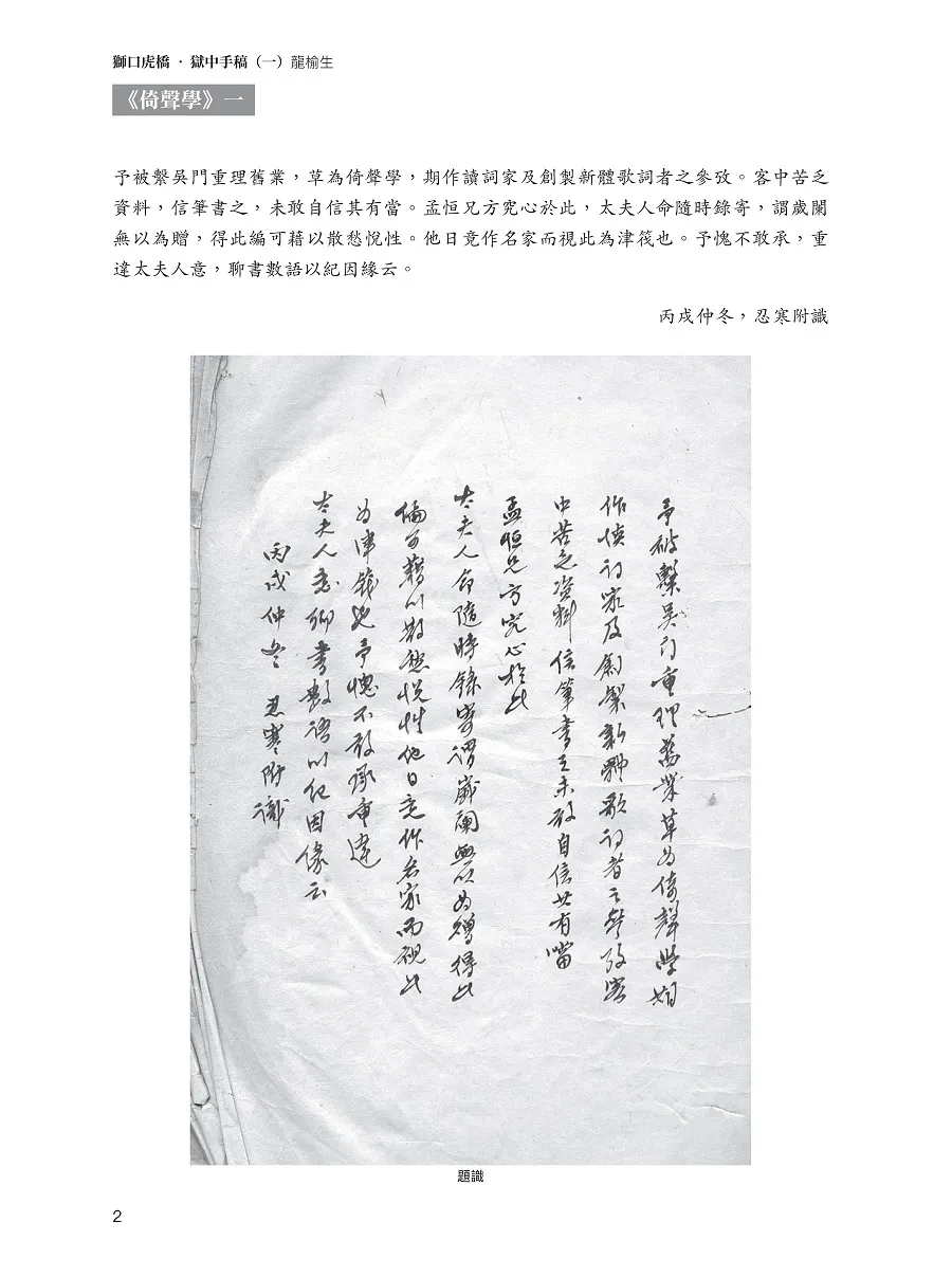 9786269846603_b1