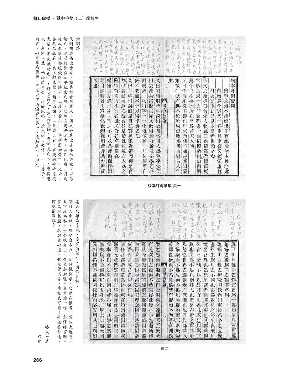 9786269846603_b4