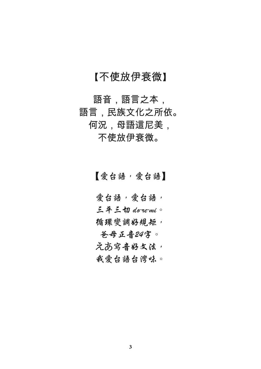 9786269862030_b2