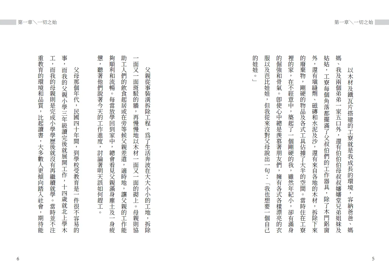 9786269868605_b2