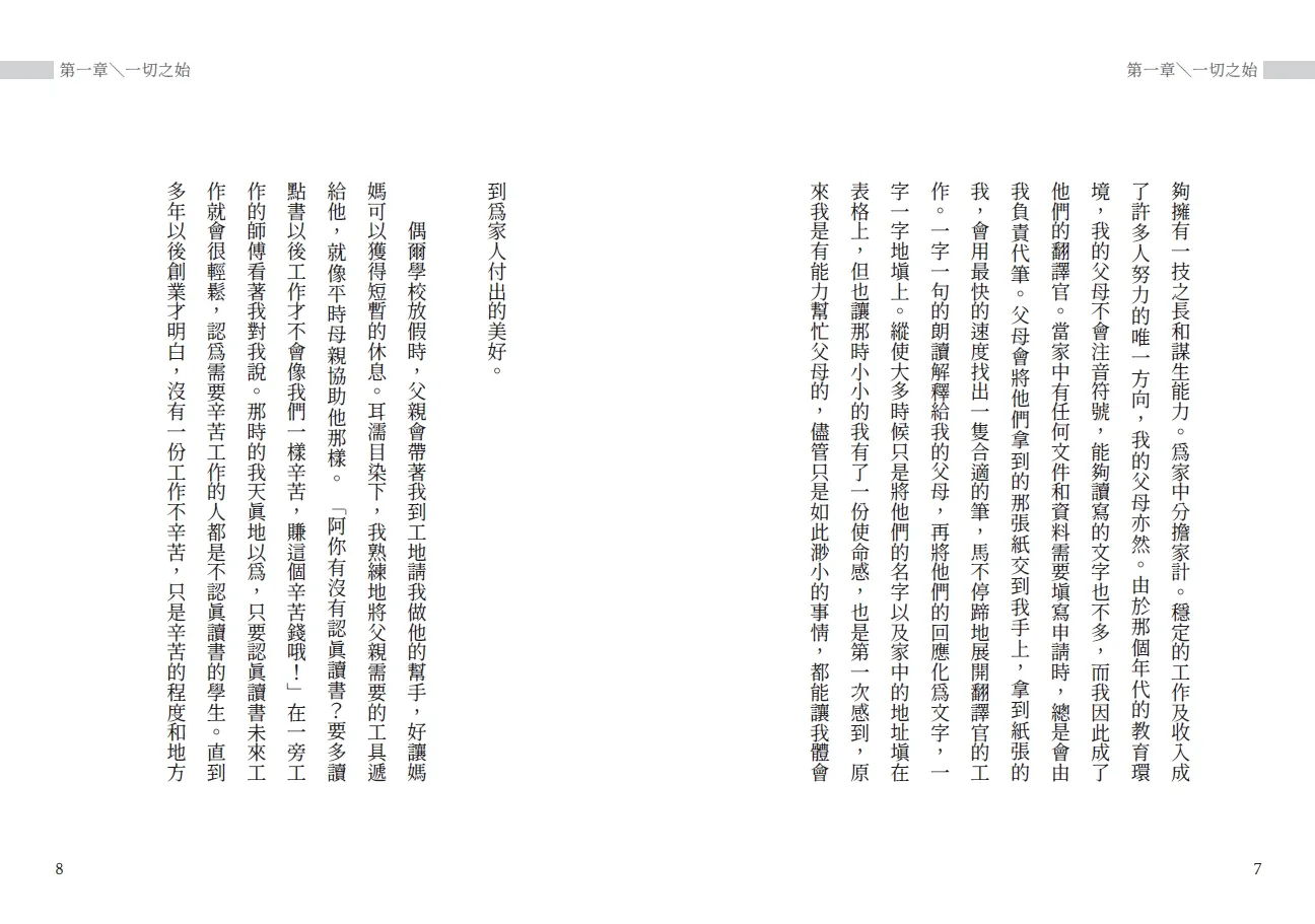 9786269868605_b3