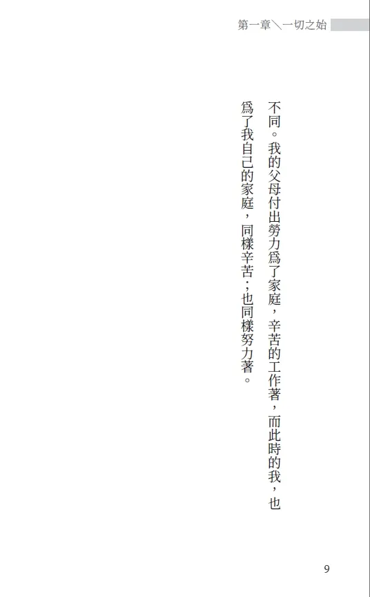 9786269868605_b4