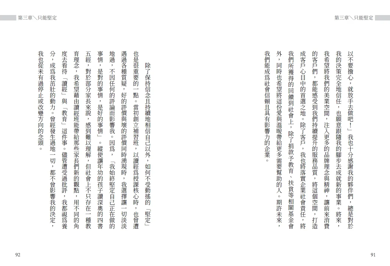 9786269868605_b7