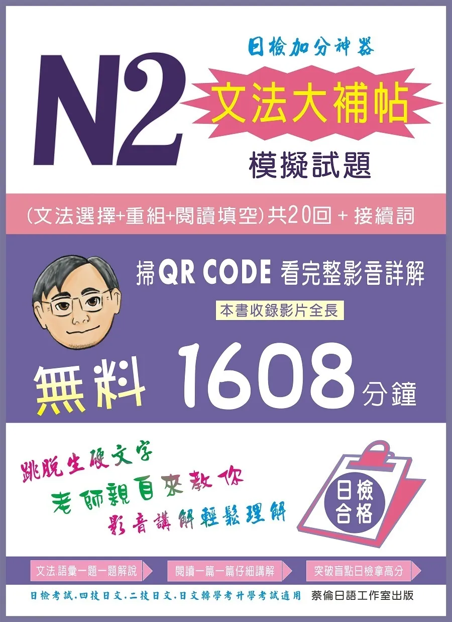9786269878031_bc
