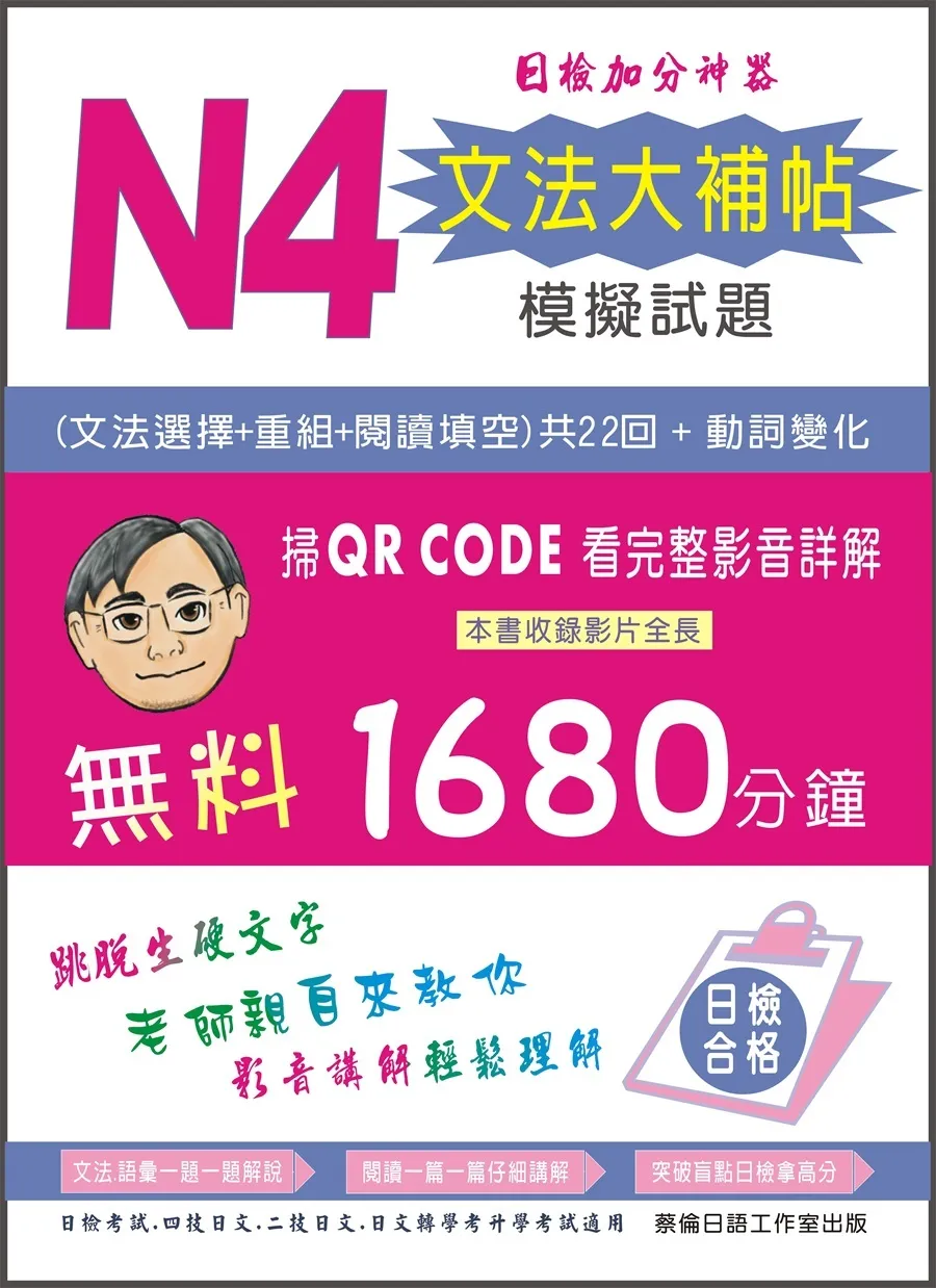 9786269878055_bc