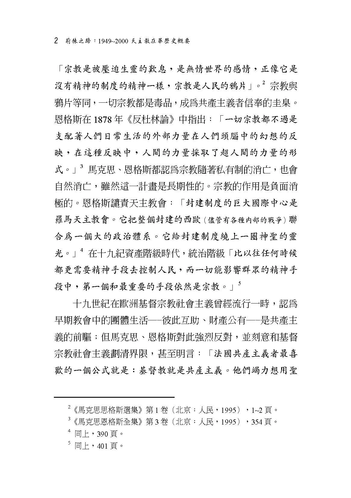9786269879601_b6