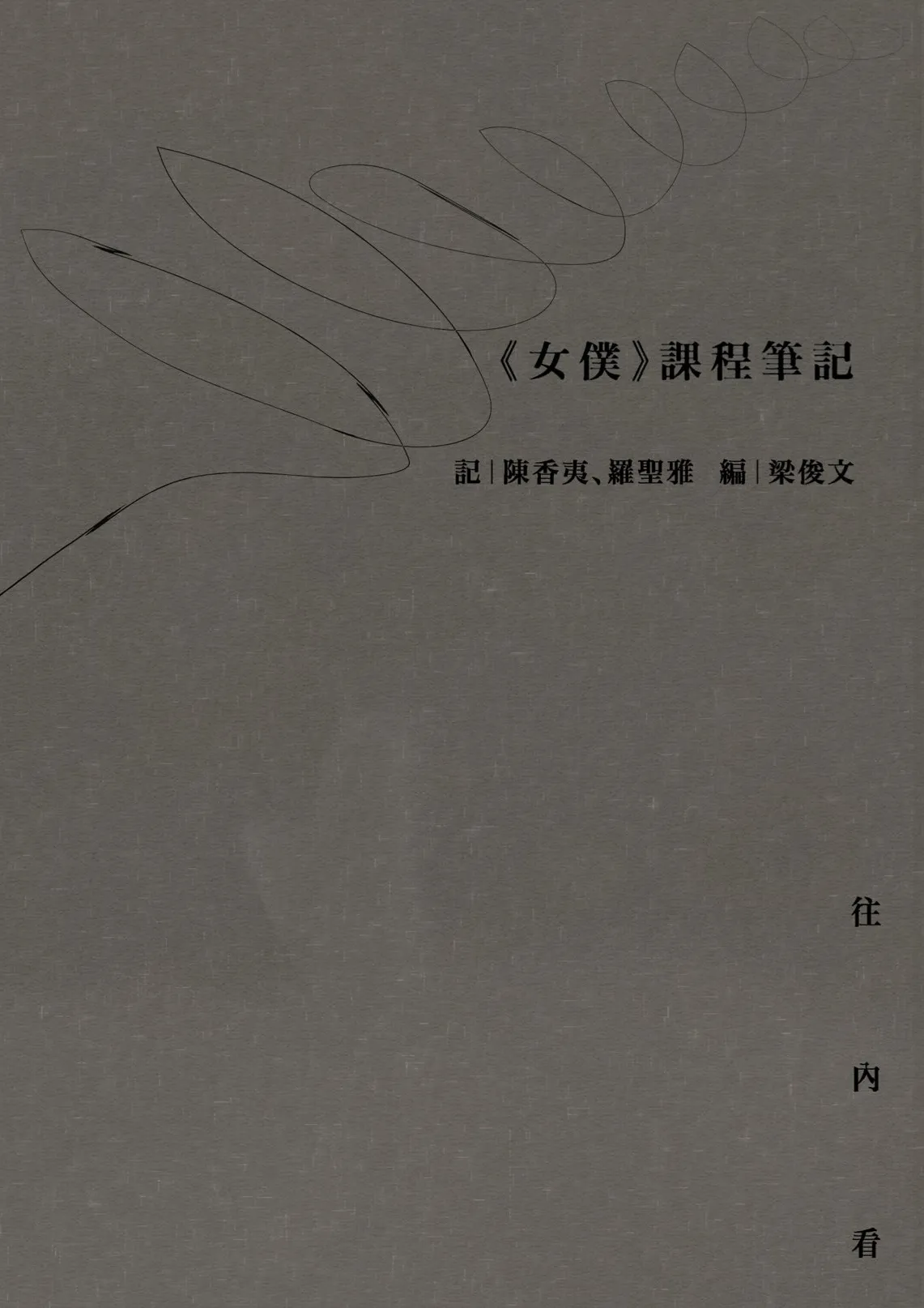 9786269885206_bc