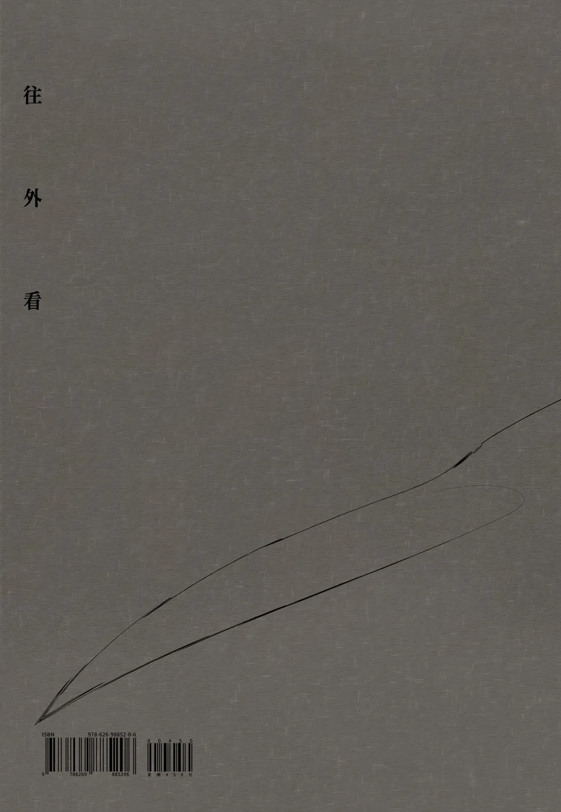 9786269885206_bf