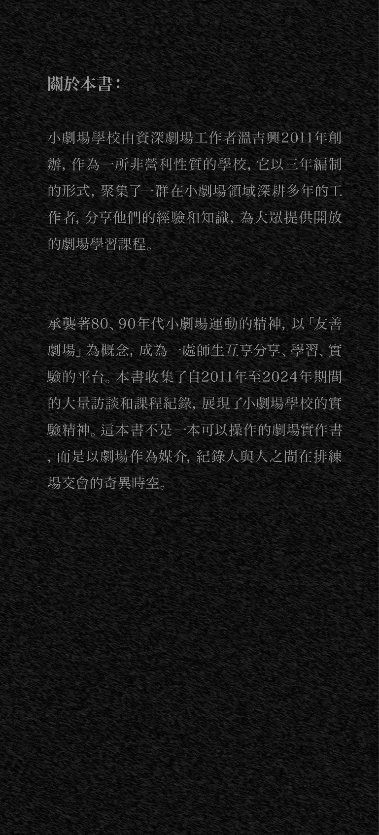 9786269885213_b1