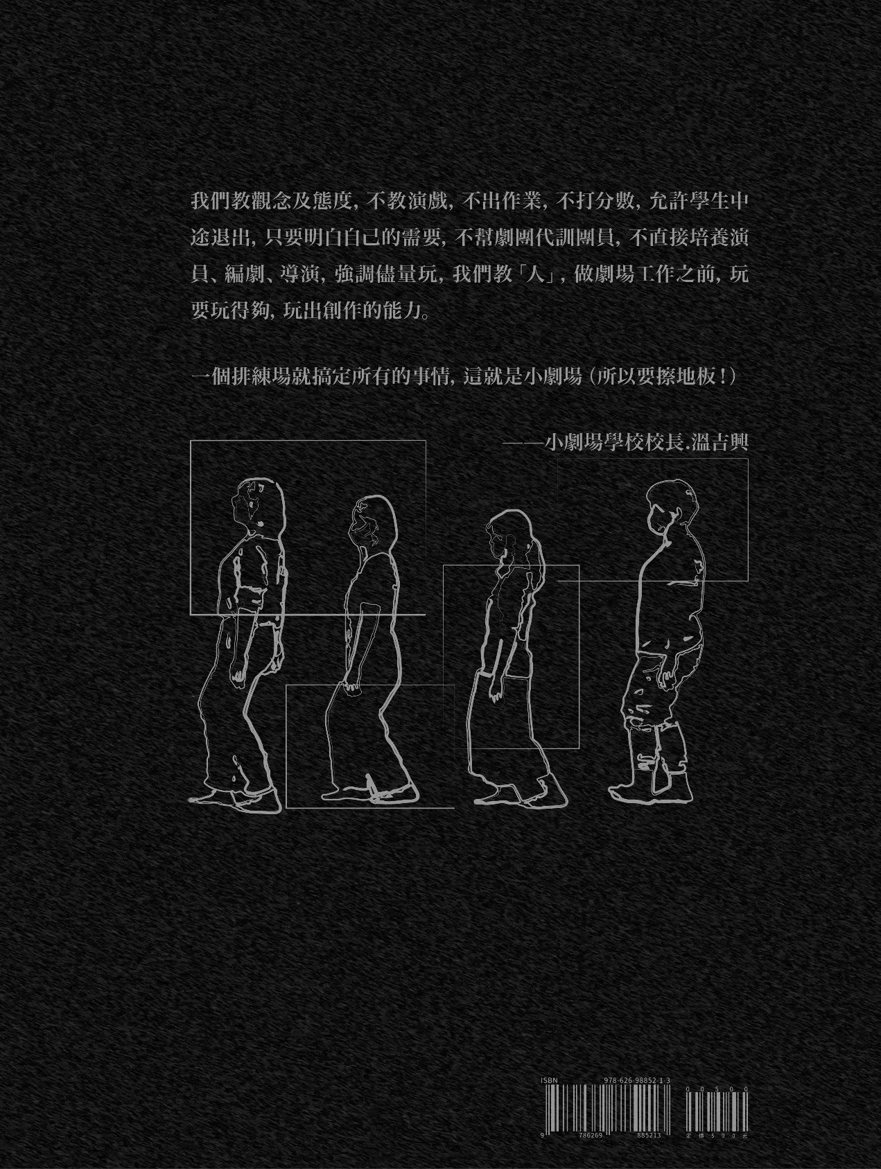 9786269885213_bf