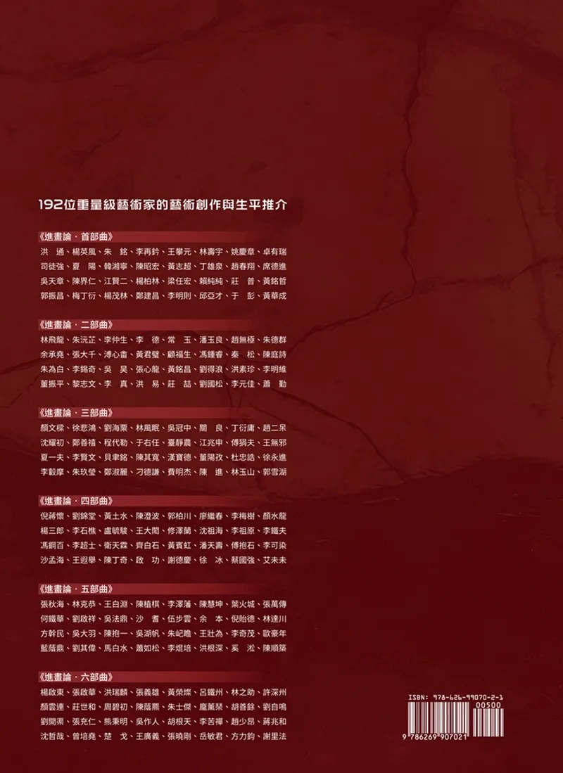 9786269907021_bf