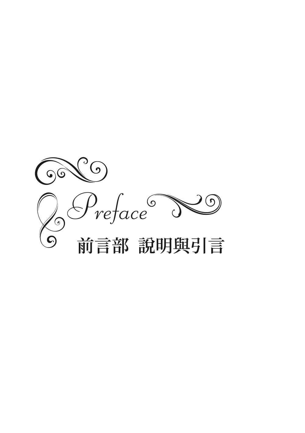 9786269921409_b1