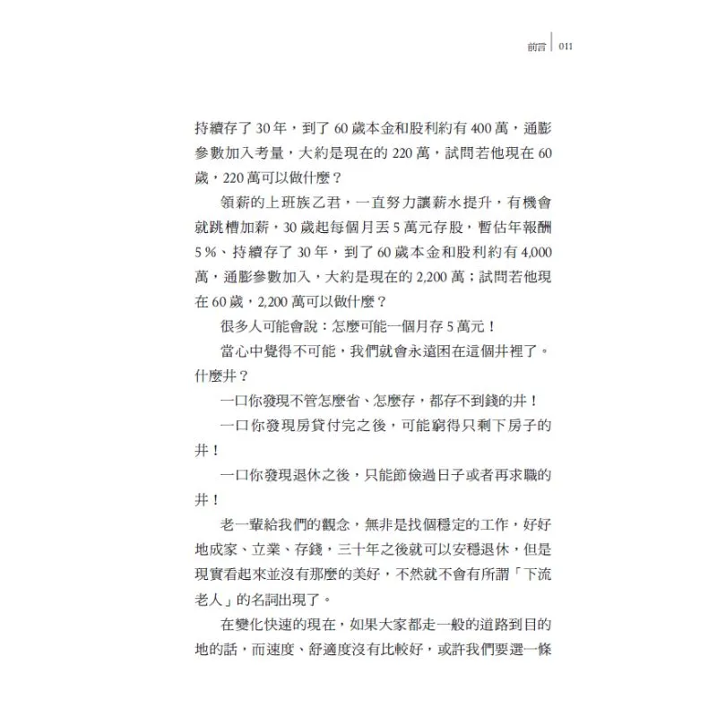 9786269922420_b3