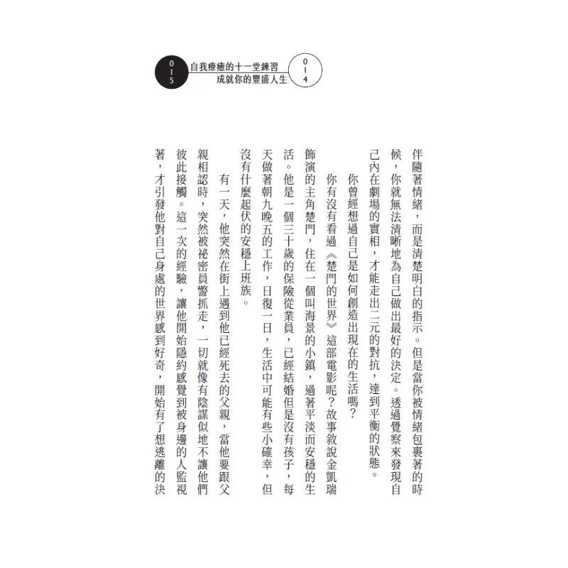 9786269922437_b4