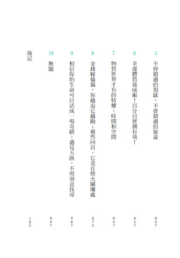 9786269922451_b1