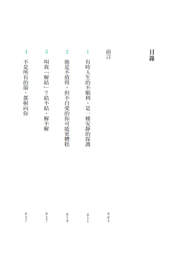 9786269922451_b2
