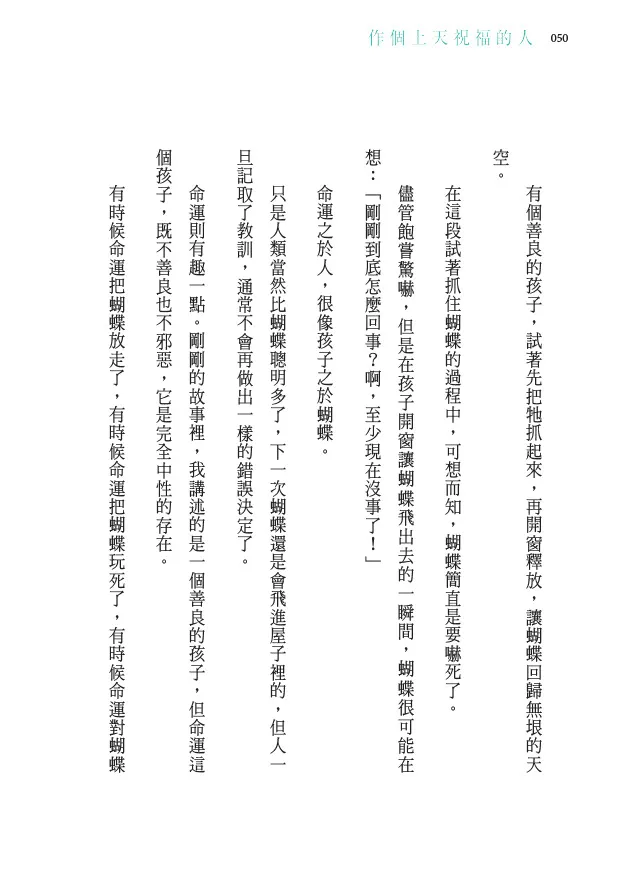 9786269922451_b6