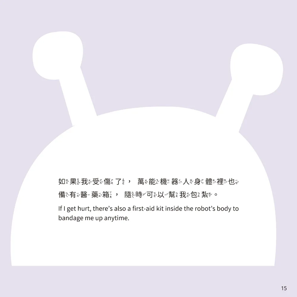 9786269935000_b6