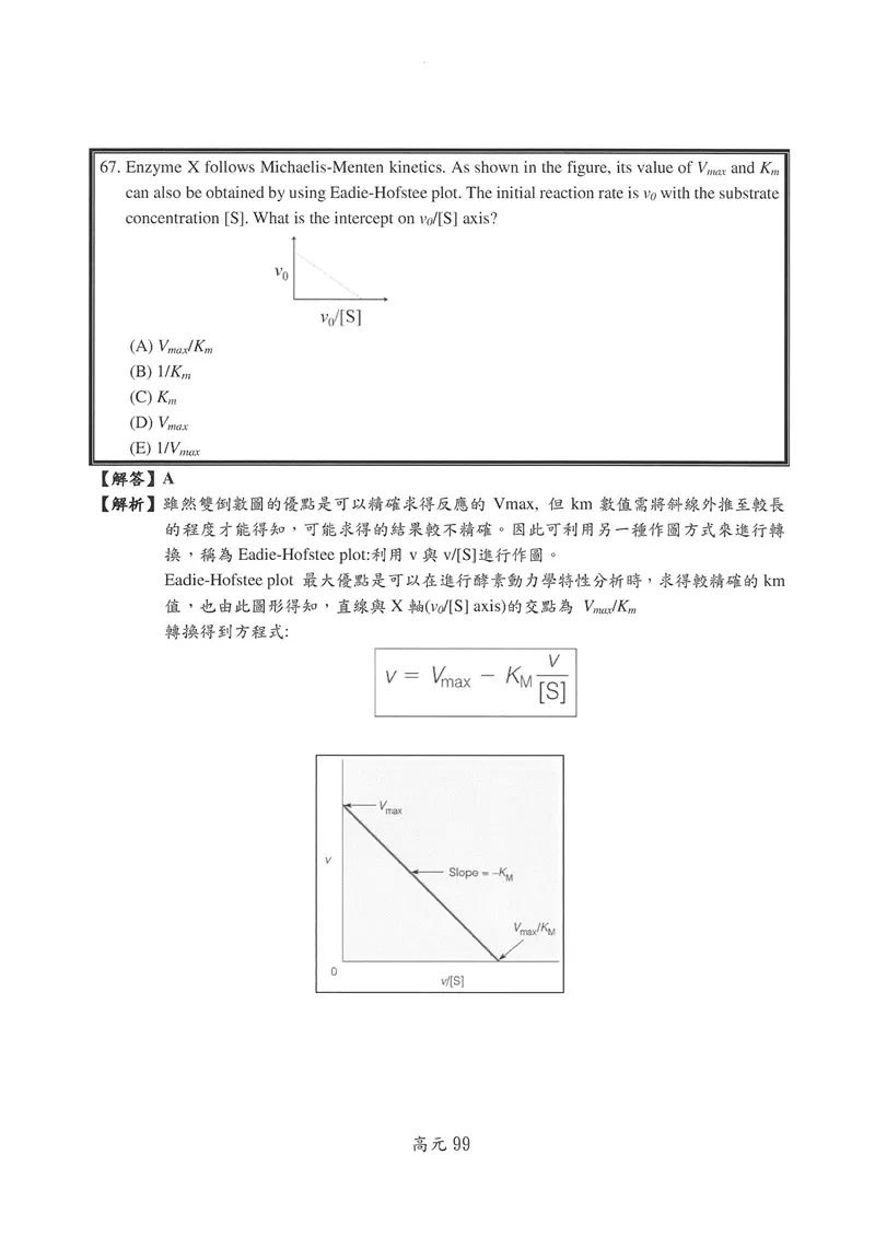 9786269943586_b12