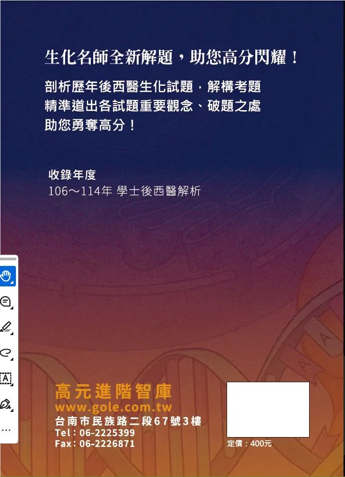 9786269943586_bf