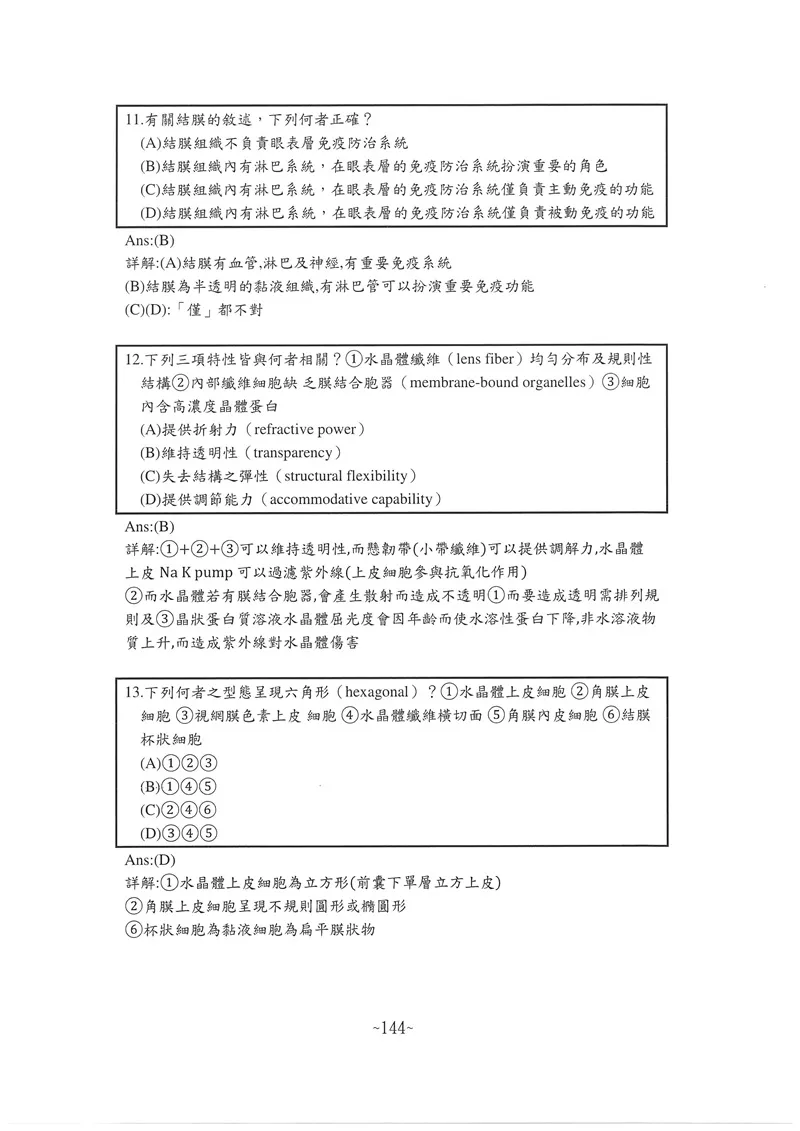 9786269943593_b11