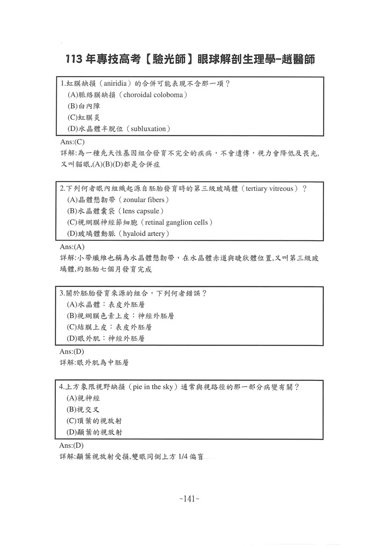 9786269943593_b8
