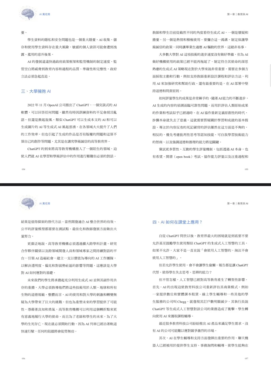 9786269953615_b2