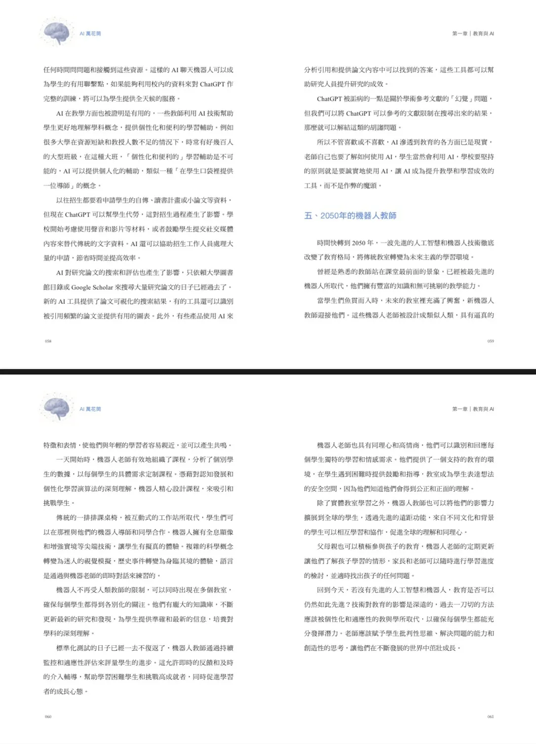9786269953615_b3